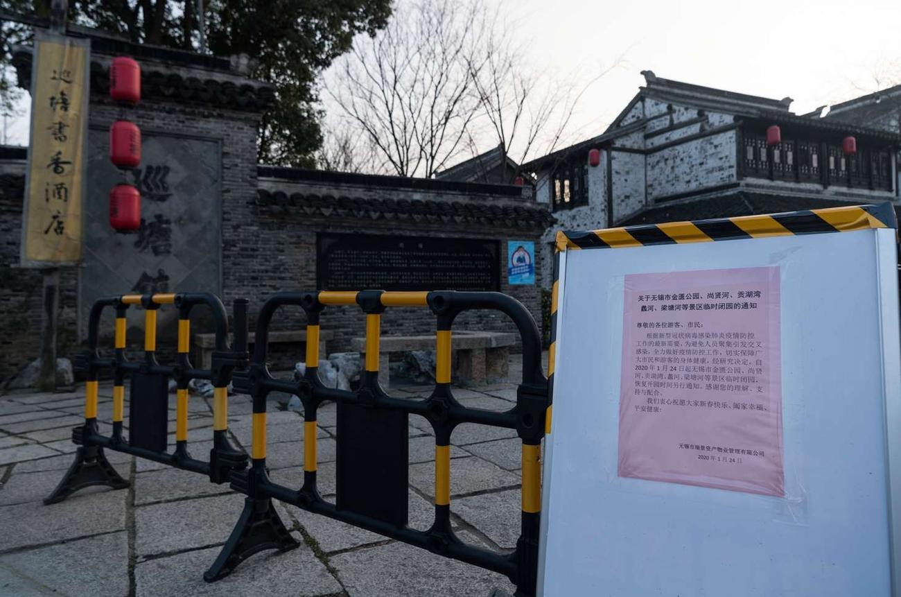 立ち入り禁止区域に案内が出された江蘇省無錫市内（関係者提供）