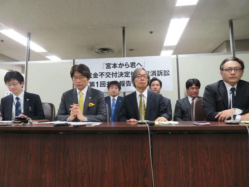 宮本から君へ 裁判 原告 法治主義を問う訴訟 社会 日刊スポーツ
