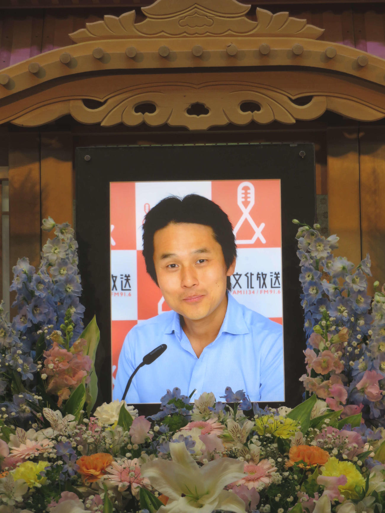 松島茂さんの遺影（撮影・村上幸将）