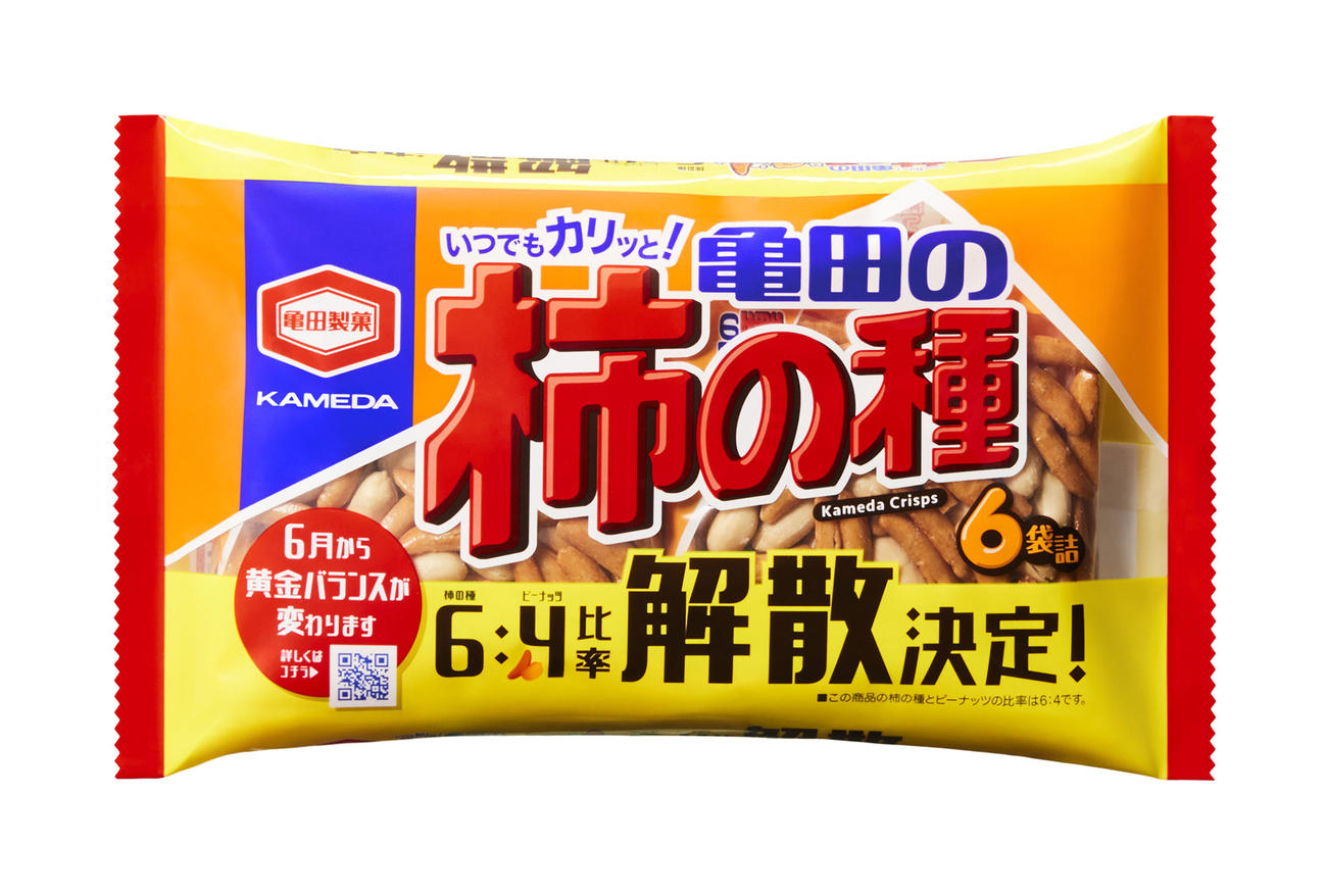亀田の柿の種の新パッケージ