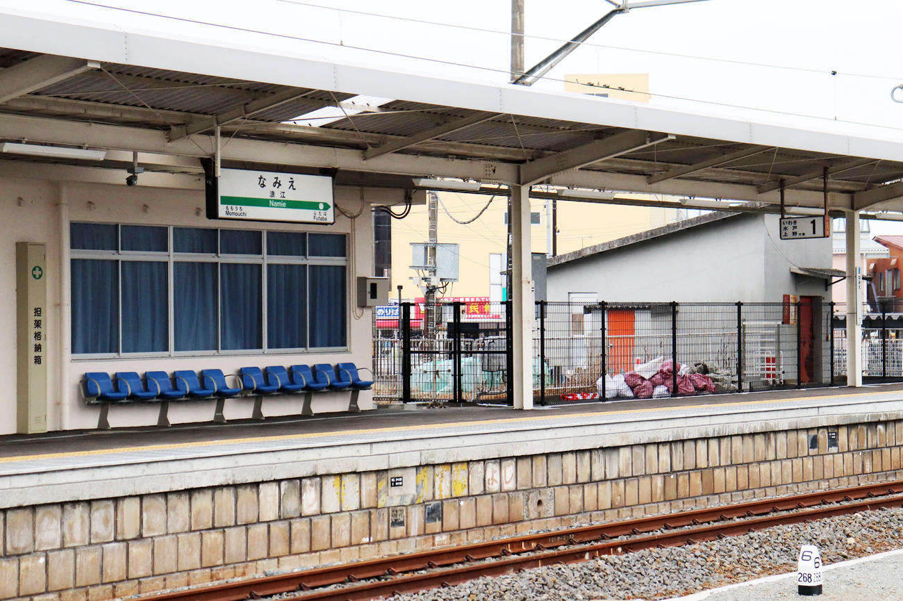 14日に常磐線が全通し、いわき、上野方面へ向かう浪江駅1番線ホーム