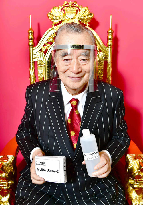 ドクター 中松氏コロナ対策の新発明 ３兄弟 公開 社会 日刊スポーツ
