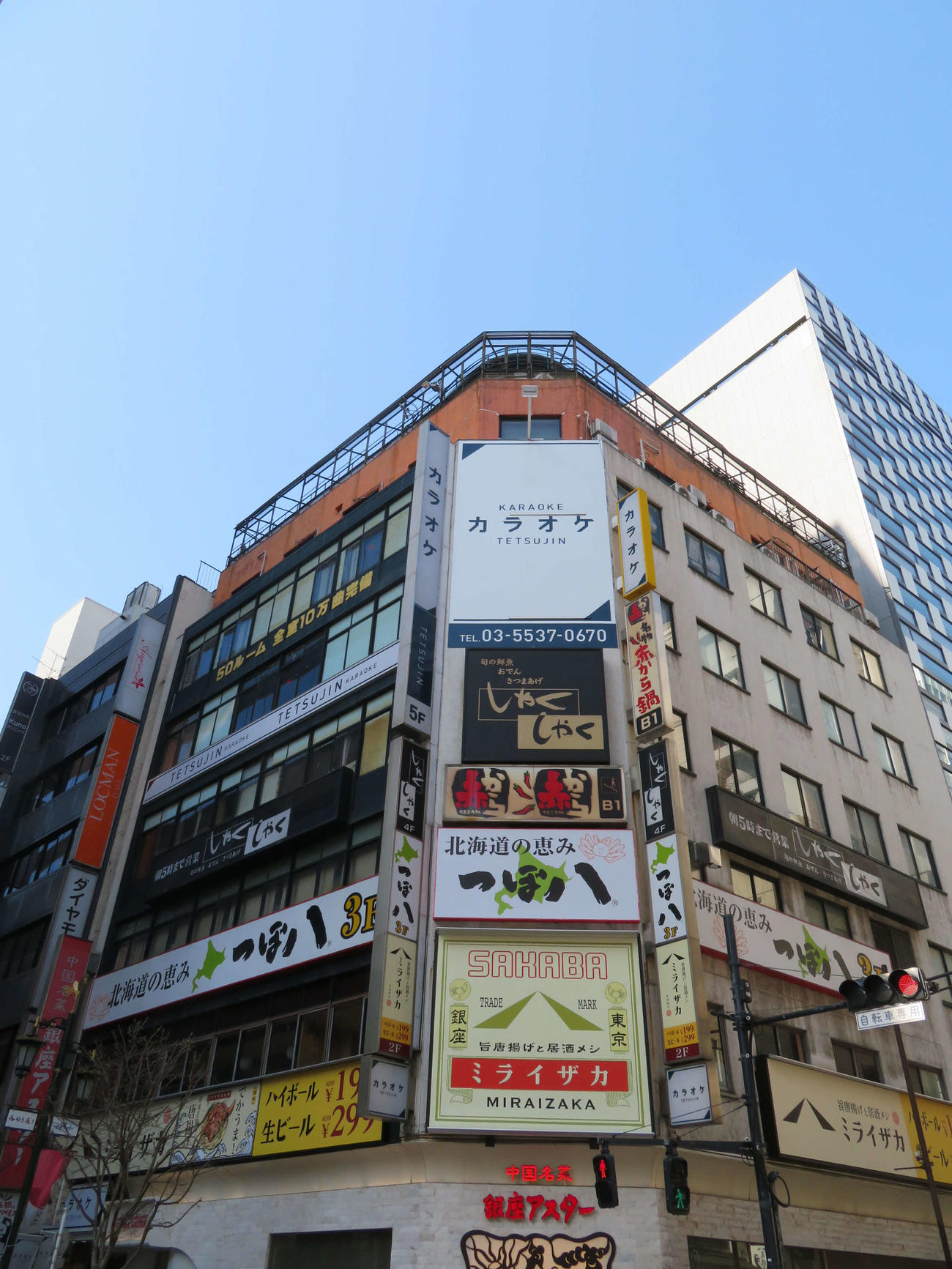 東京・銀座の「北海道の恵み　つぼ八　銀座店」（撮影・村上幸将）