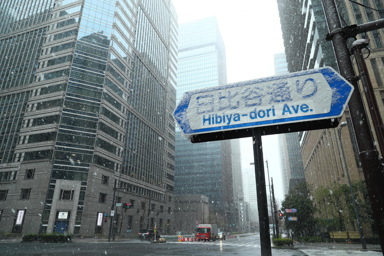 雪の降る大手町交差点付近（撮影・足立雅史）