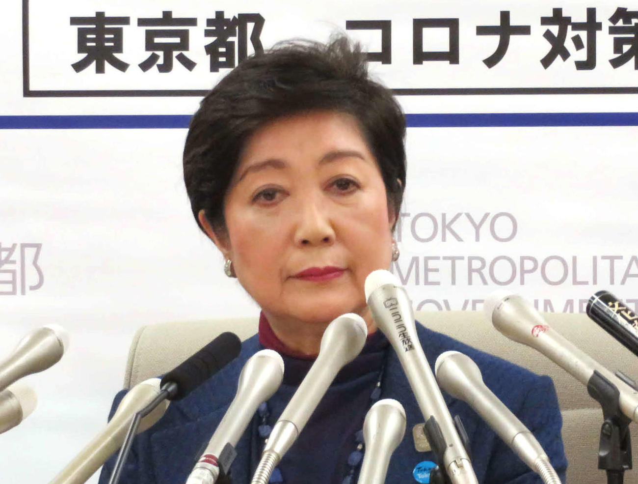 小池百合子都知事