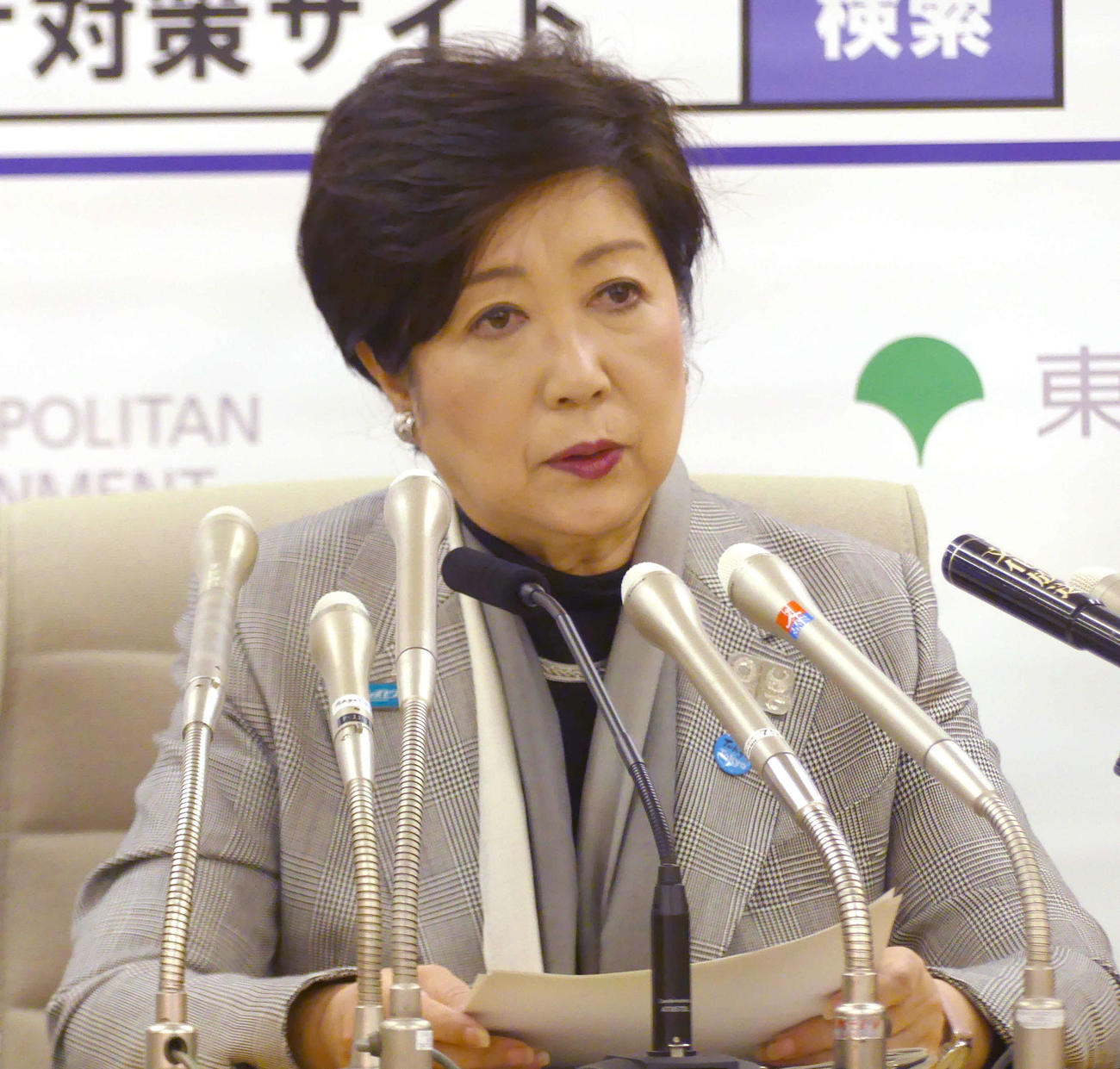小池百合子都知事