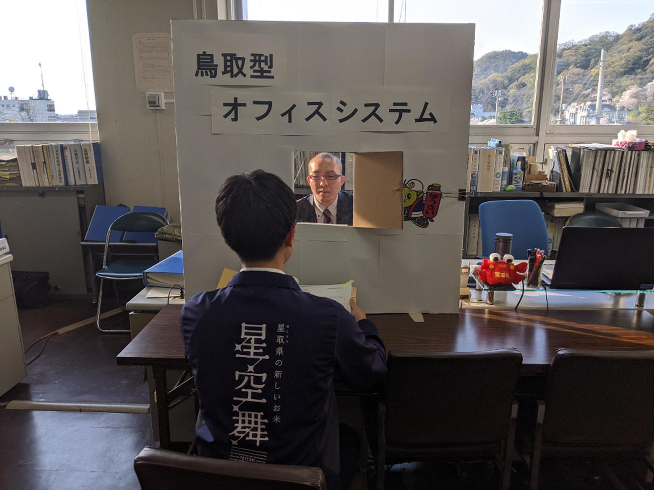 鳥取県庁の鳥取型オフィスシステム様子