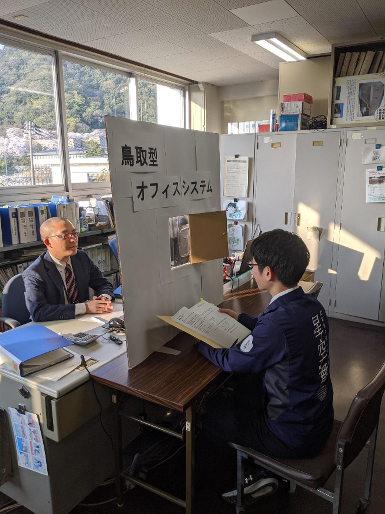 鳥取県庁の鳥取型オフィスシステム様子