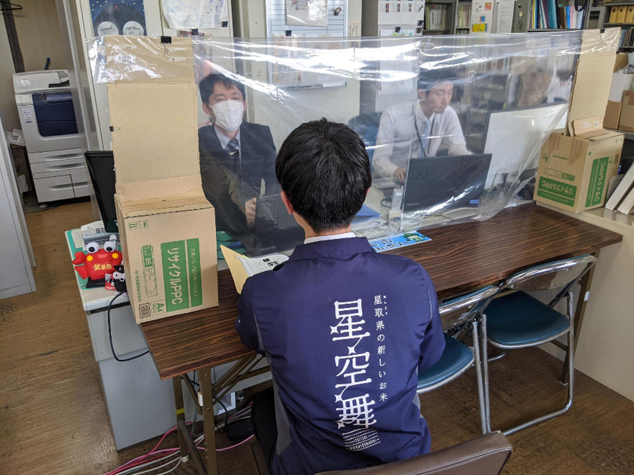 鳥取県庁の鳥取型オフィスシステム様子