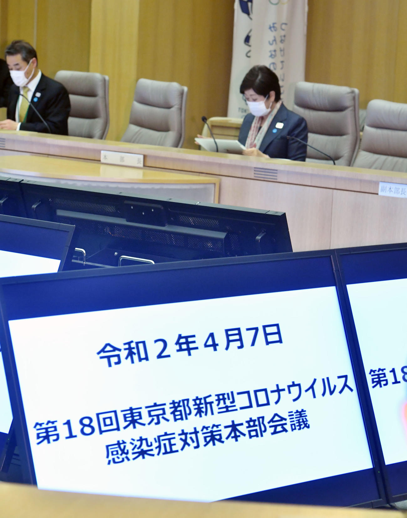 東京都新型コロナウイルス感染症対策本部会議をする小池百都知事（撮影・柴田隆二）