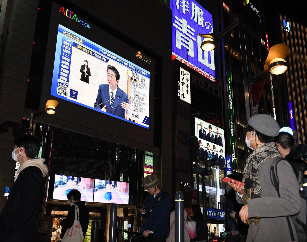 緊急事態宣言が発令され、安倍首相の会見を映す新宿駅東口の大型モニター（撮影・横山健太）
