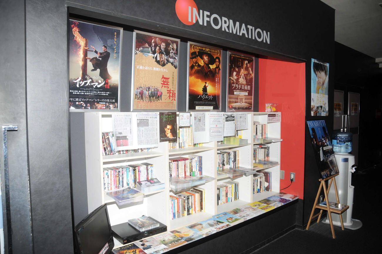 ロビーには、映画に関する書籍などが置かれ、誰でも見ることができる