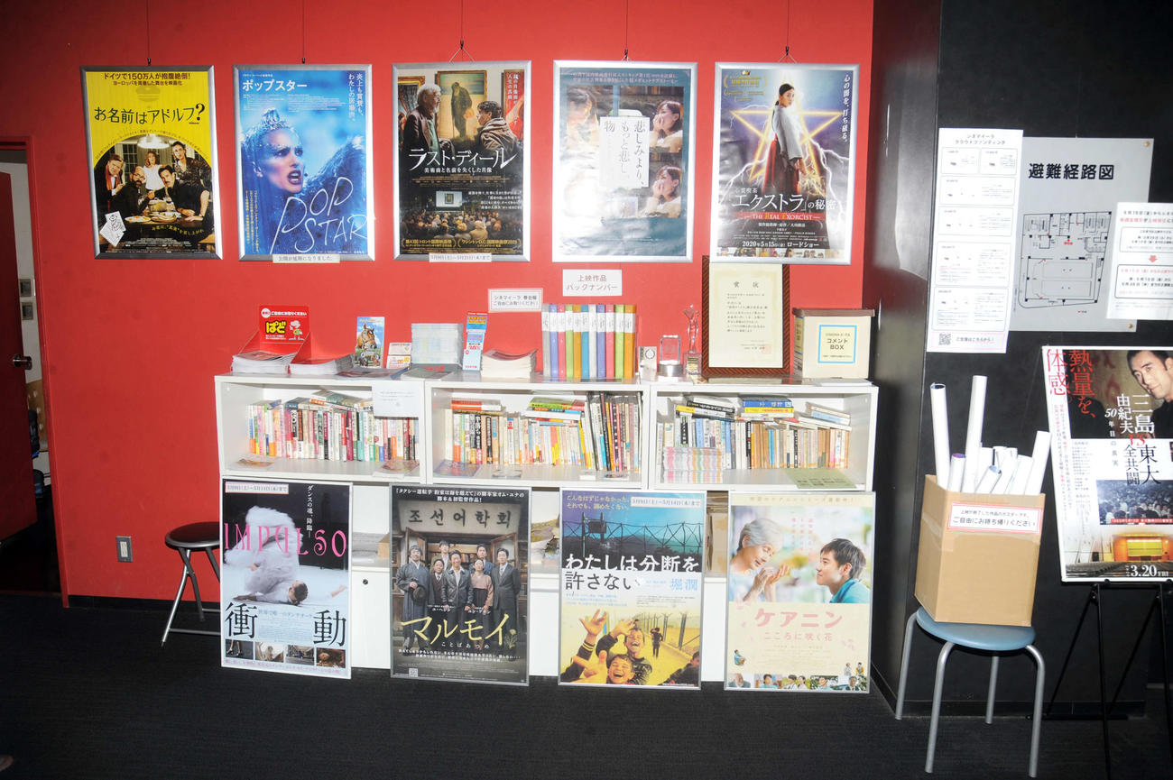 ロビーには、映画に関する書籍などが置かれ、誰でも見ることができる