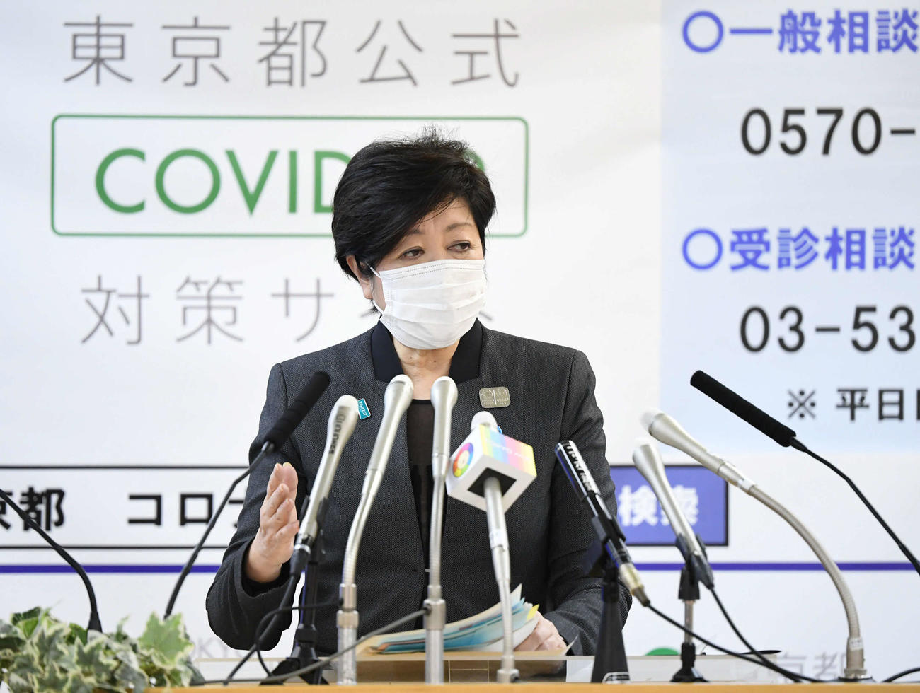 定例会見で質問に答える小池都知事（撮影・山崎安昭）