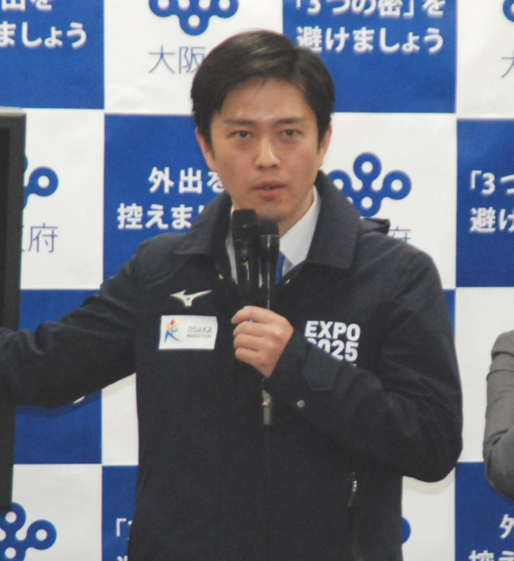 吉村洋文知事