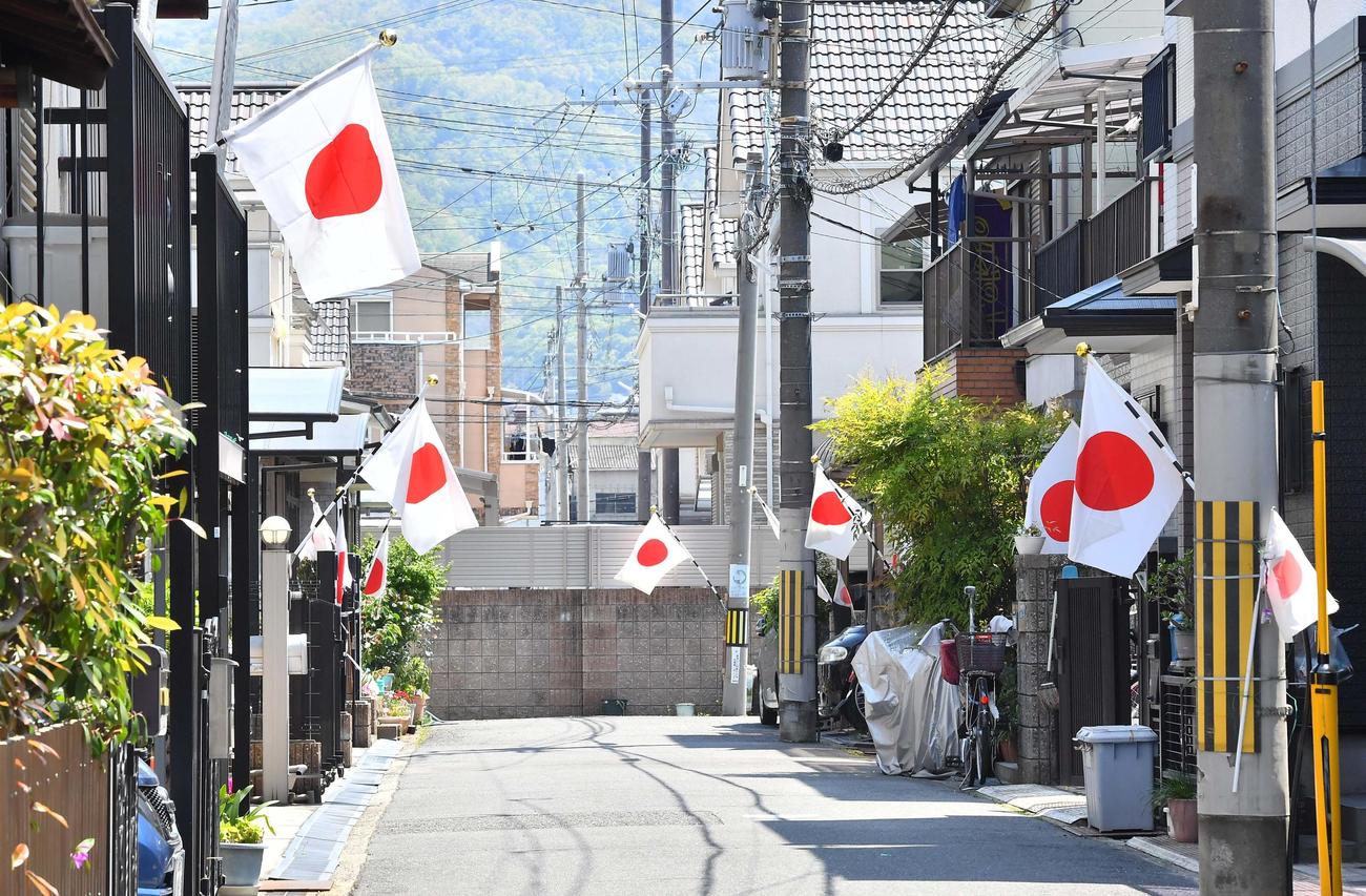 東大阪市松原地区で掲げられた多数の国旗（撮影・上田博志）
