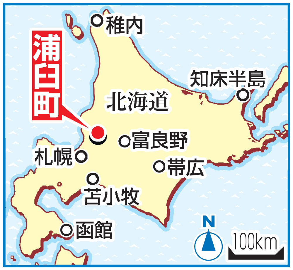 北海道・浦臼町