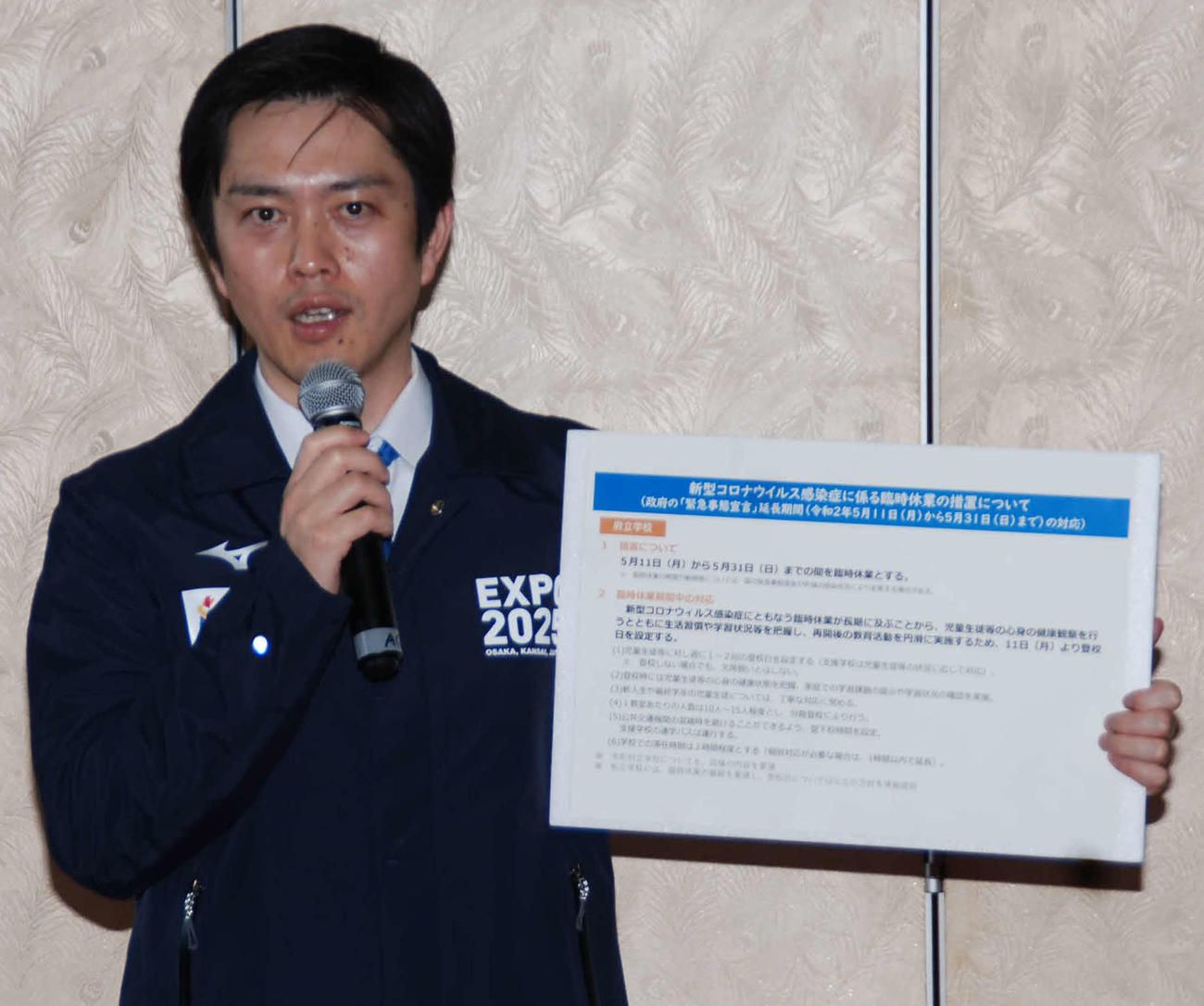5月5日、解除の独自基準「大阪モデル」を説明する大阪府の吉村洋文知事（撮影・松浦隆司）