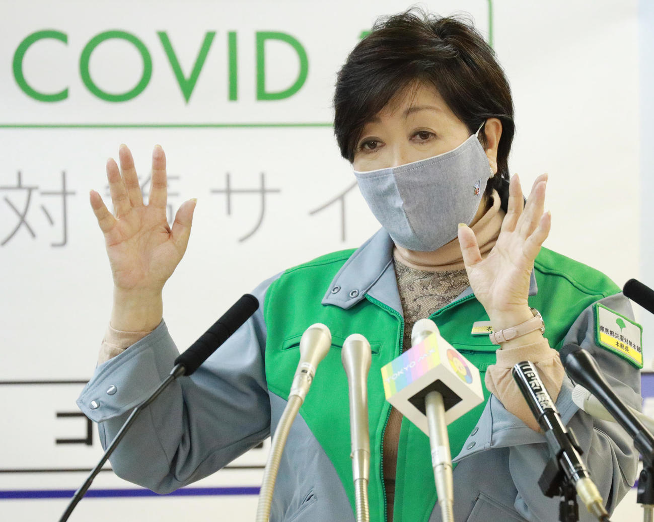 東京都庁で会見を行った東京都小池百合子知事（撮影・中島郁夫）