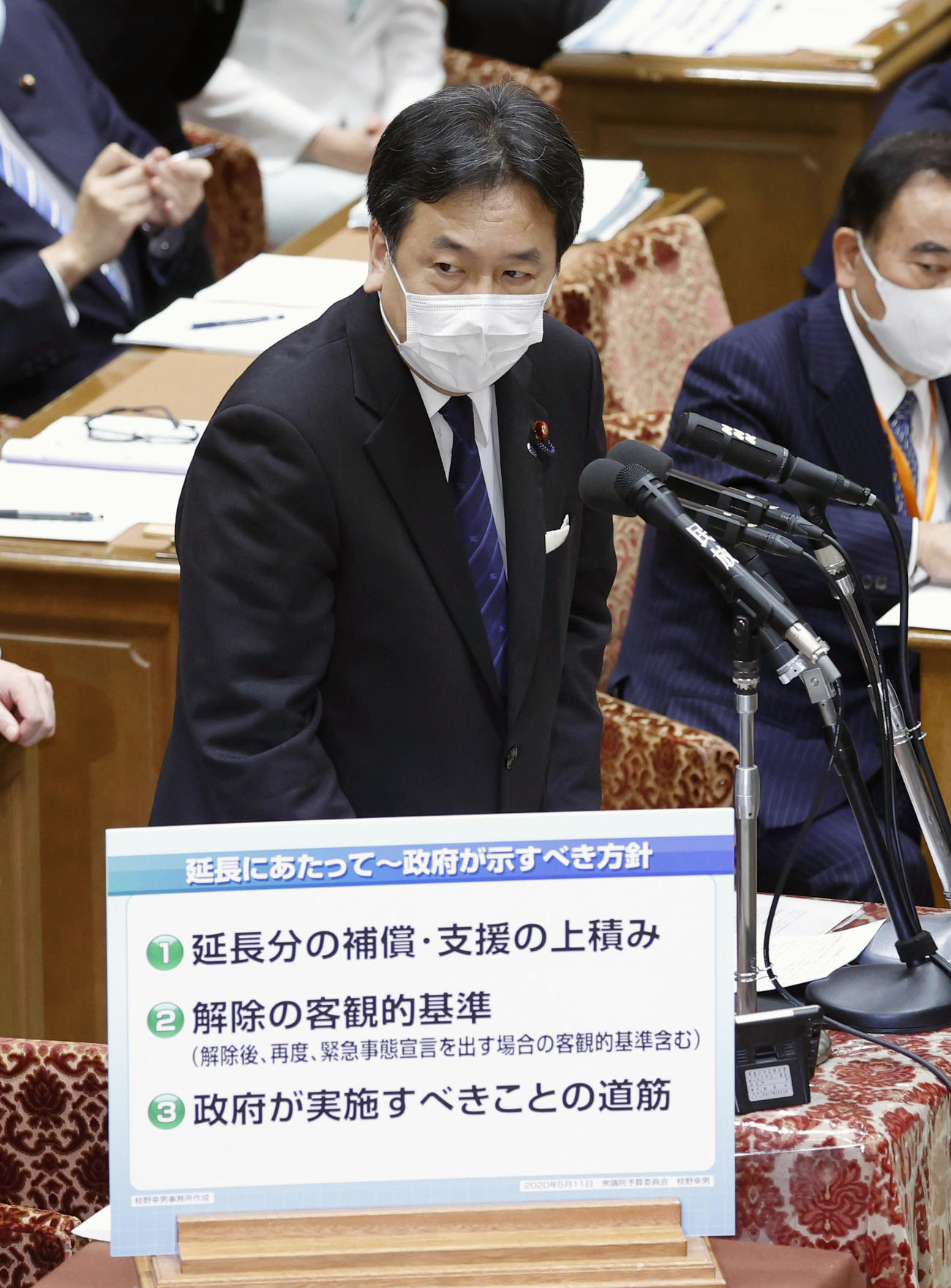 衆院予算委で質問する立憲民主党の枝野代表（共同）