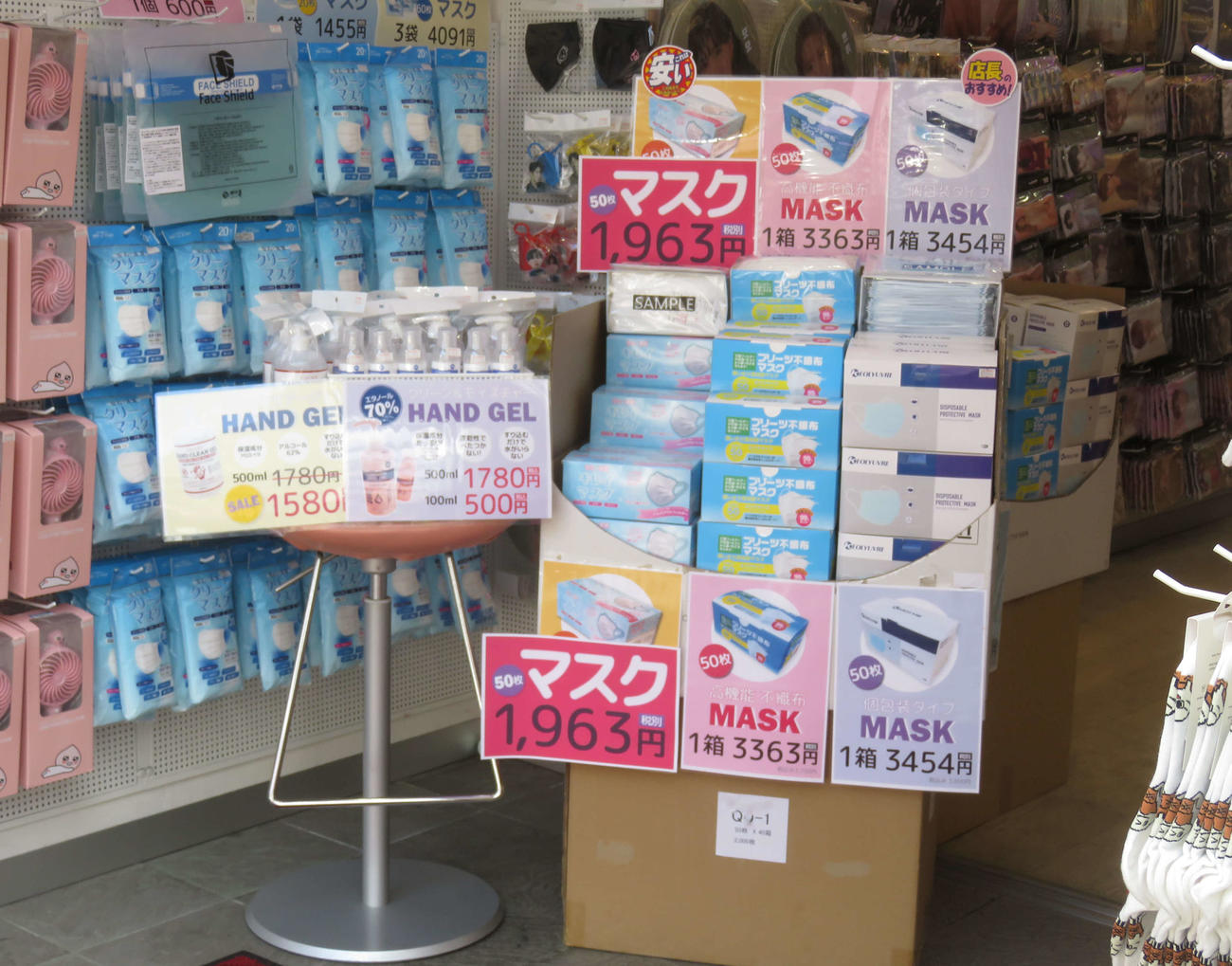 新大久保通りの韓国雑貨店の店頭に山積みされたマスク（撮影・大上悟）