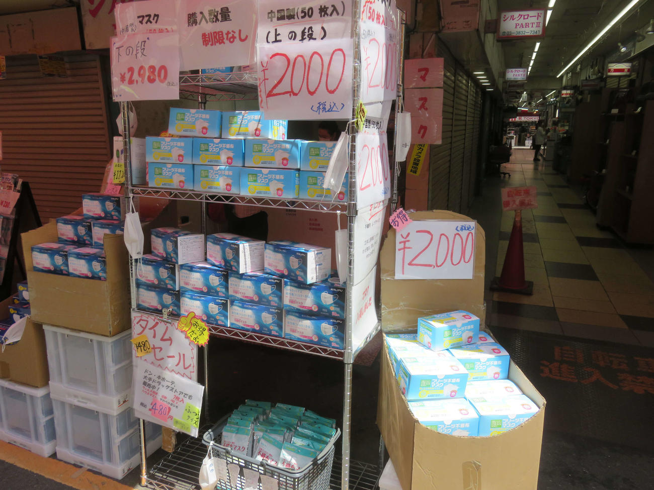 アメ横の休業店舗の前で大量に売られていたマスク（撮影・大上悟）