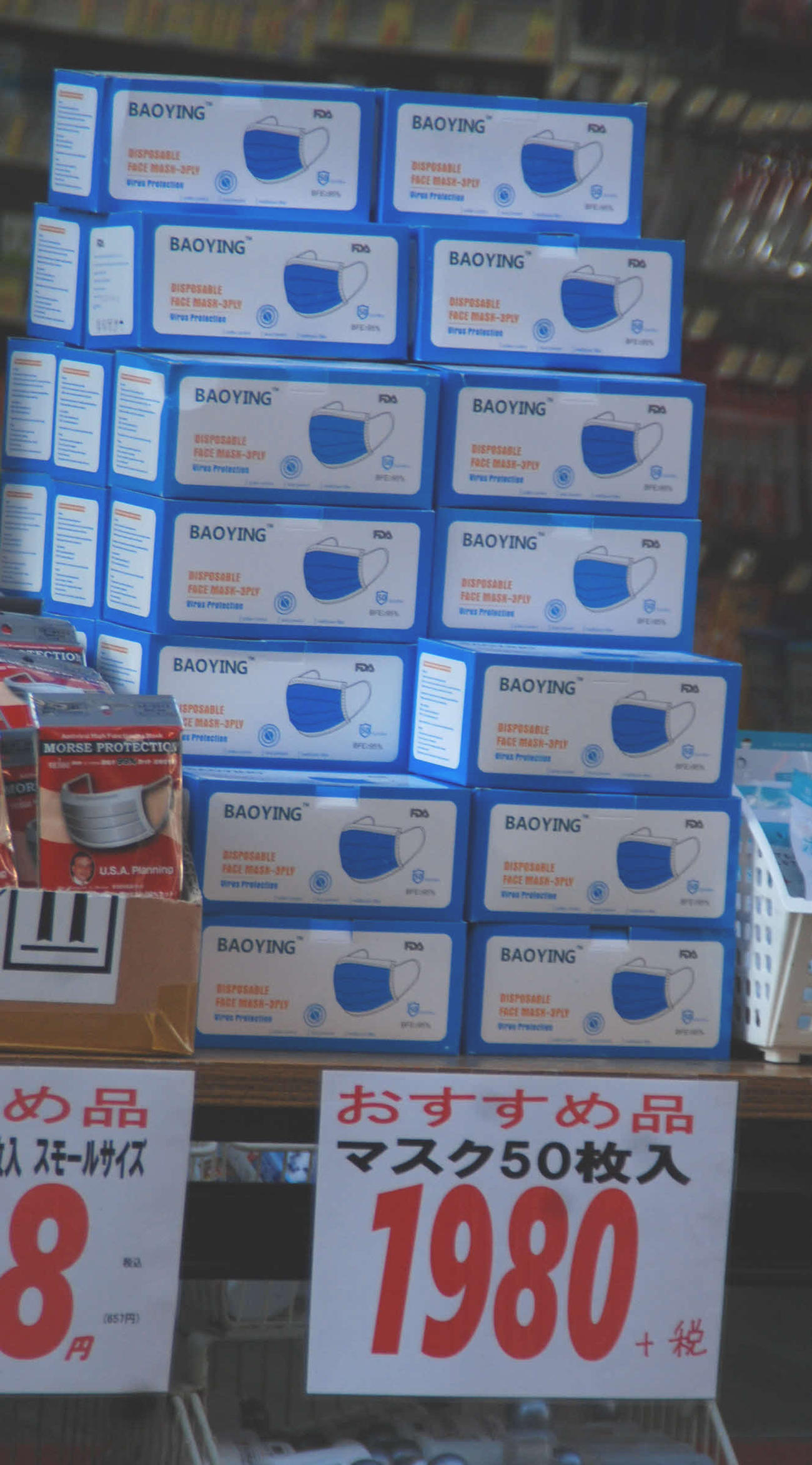 大阪の街で販売される「マスク」