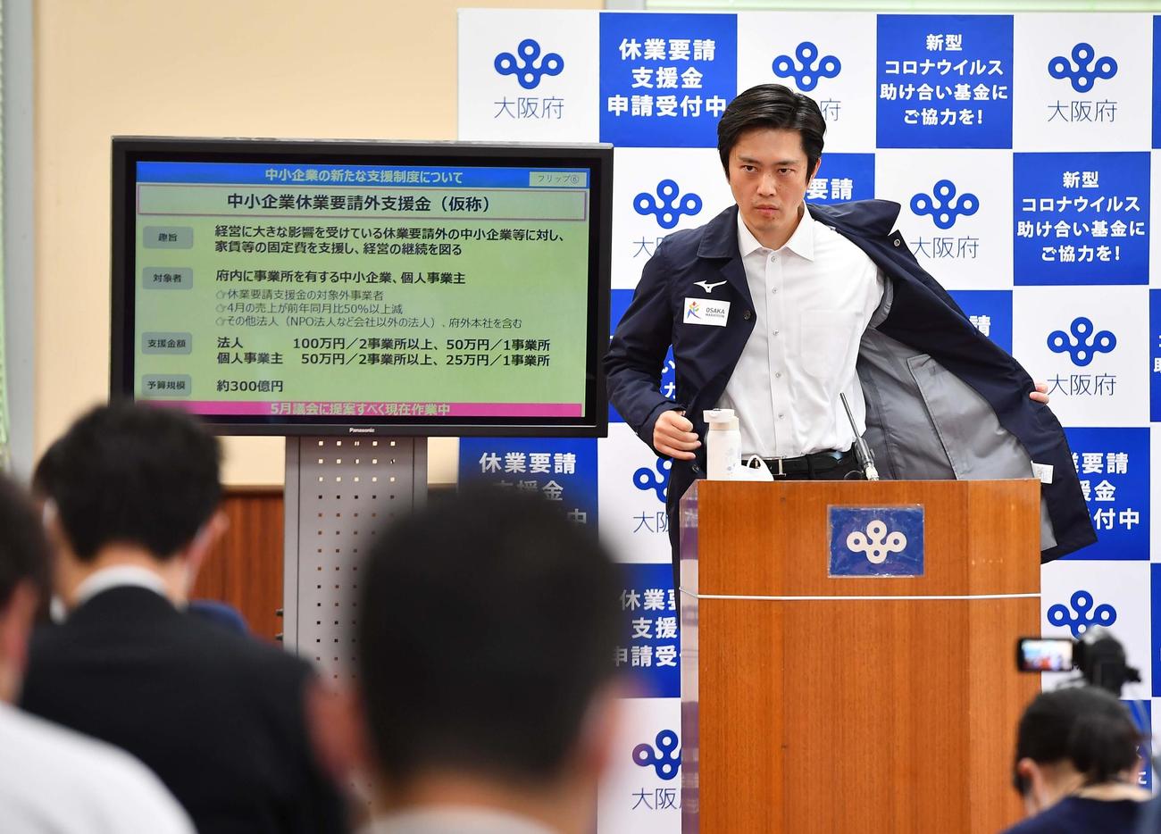大阪府庁で会見を開く吉村洋文知事（撮影・上田博志）