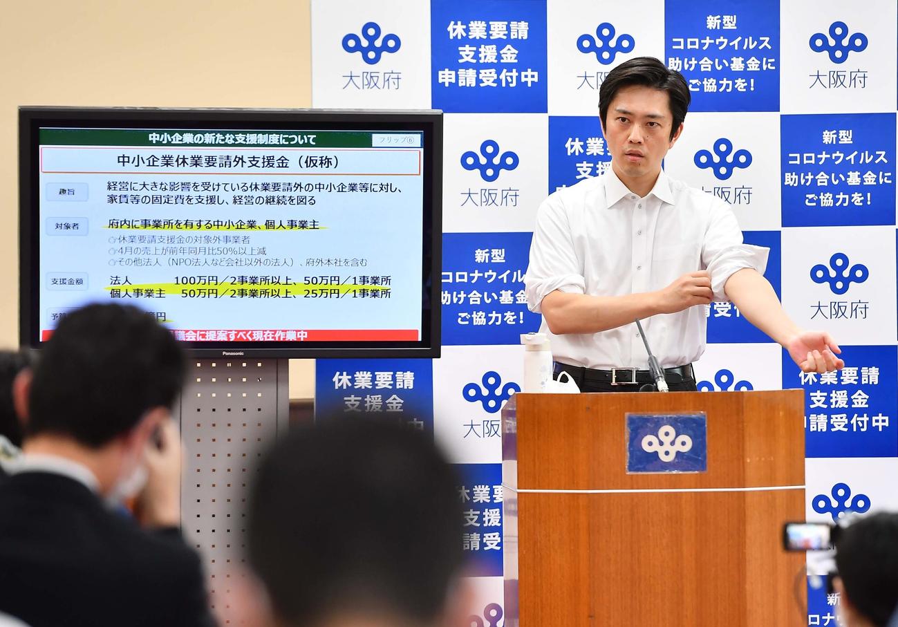 大阪府庁で会見を開く吉村洋文知事（撮影・上田博志）