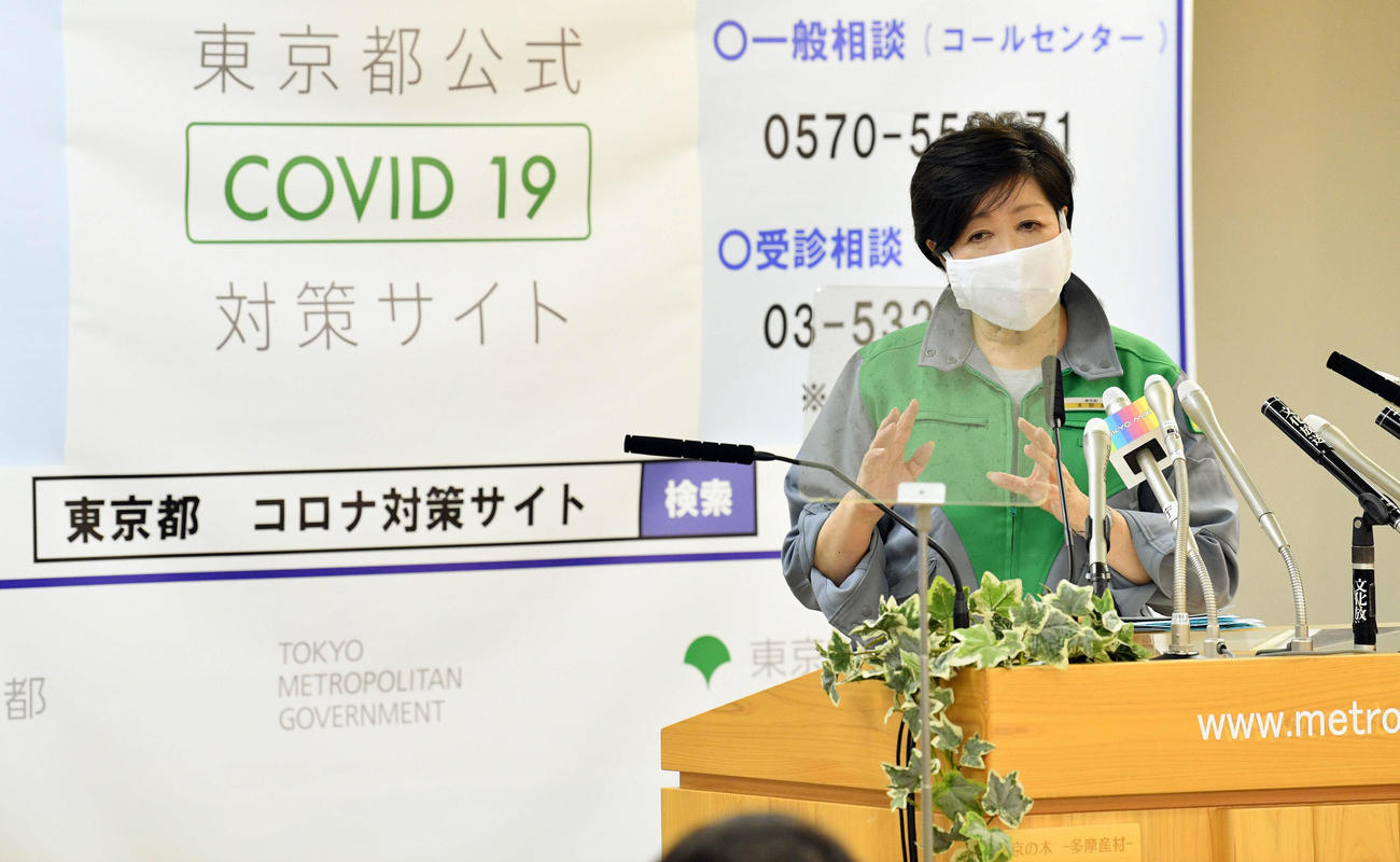 会見する小池百合子都知事（撮影・滝沢徹郎）