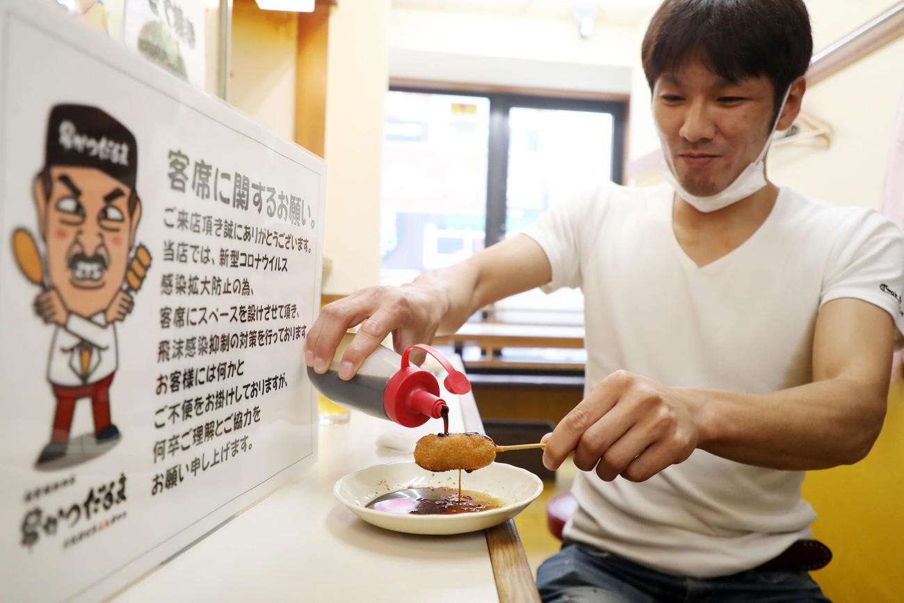 大阪では休業要請の一部解除が始まり「串かつだるま」では、早速訪れたお客さんがソースを串に垂らす光景が見られた（撮影・加藤哉）