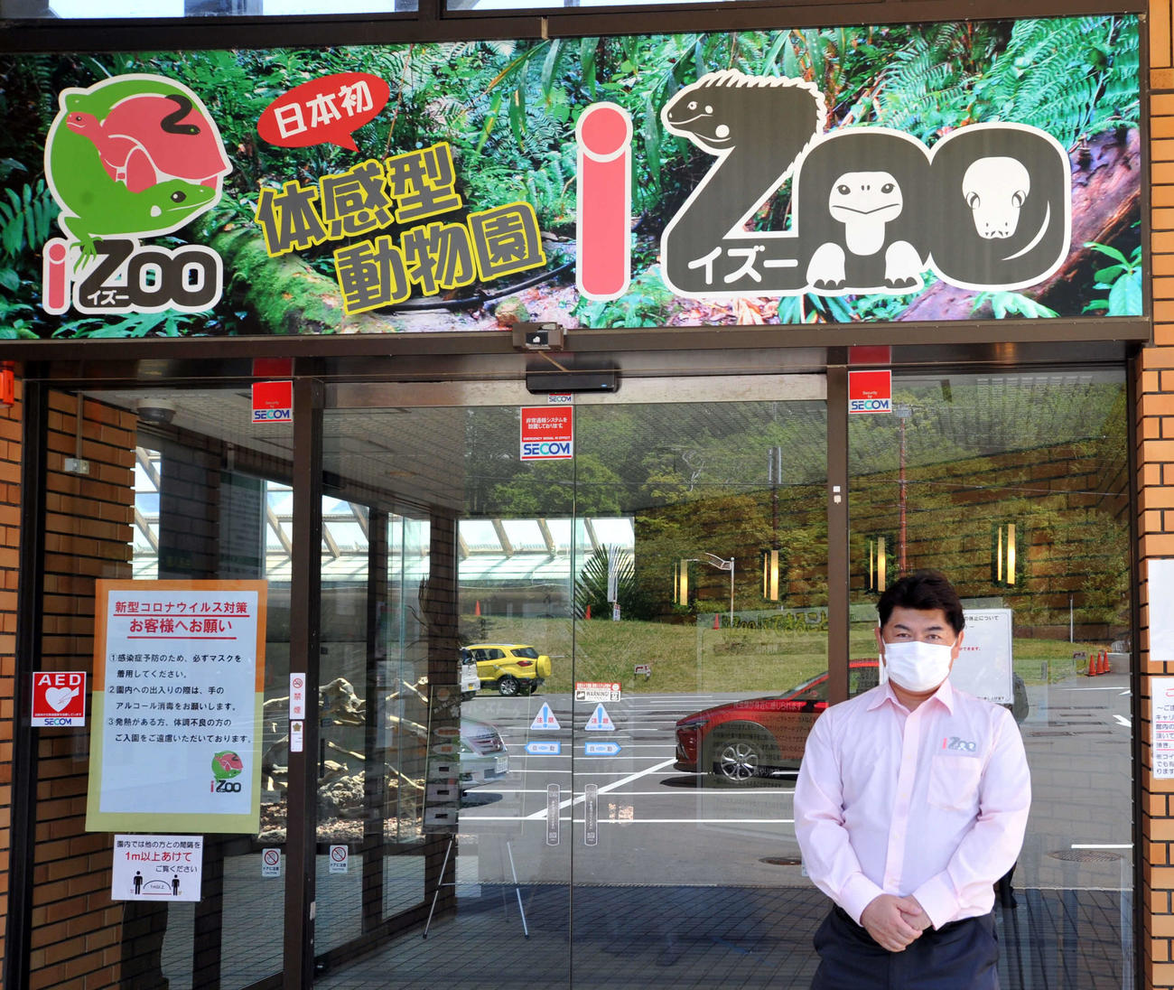 iZooを運営するレップジャパンの白輪社長