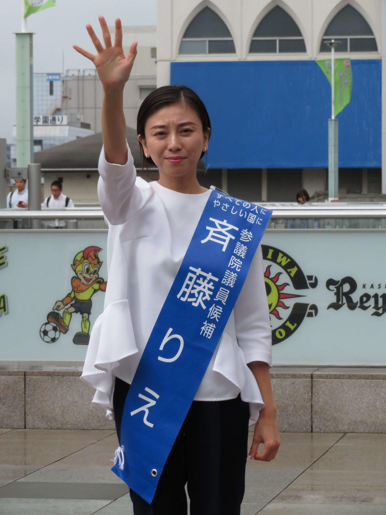 斉藤りえ氏