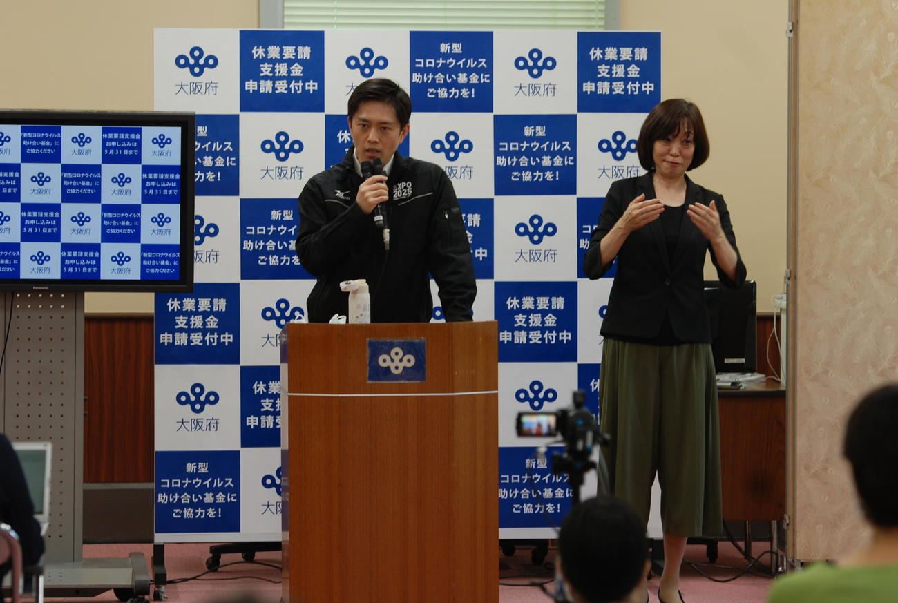 大阪府庁で手話通訳同席で定例会見を行う吉村洋文知事（撮影・松浦隆司）