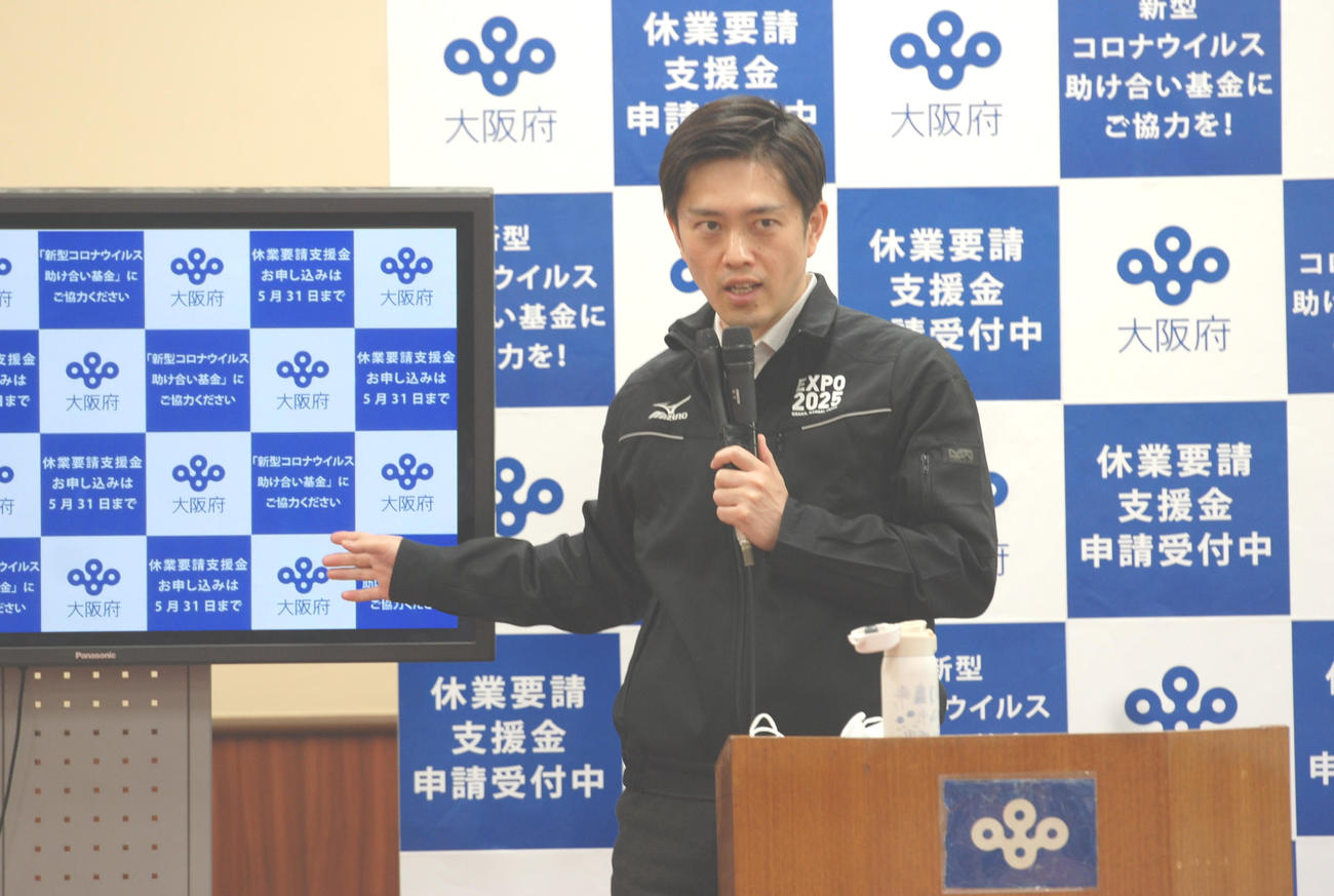 大阪府庁で定例会見を行う吉村洋文知事（撮影・松浦隆司）