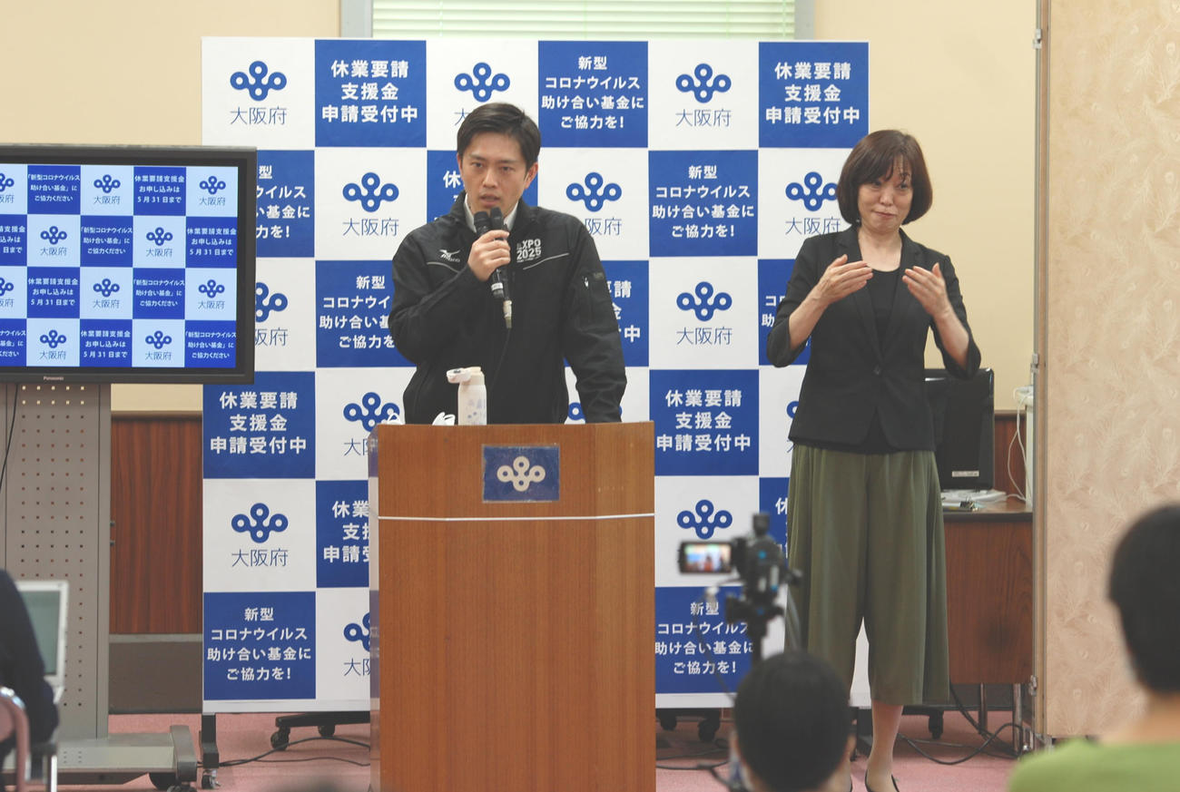 大阪府庁で手話通訳同席で定例会見を行う吉村洋文知事（撮影・松浦隆司）