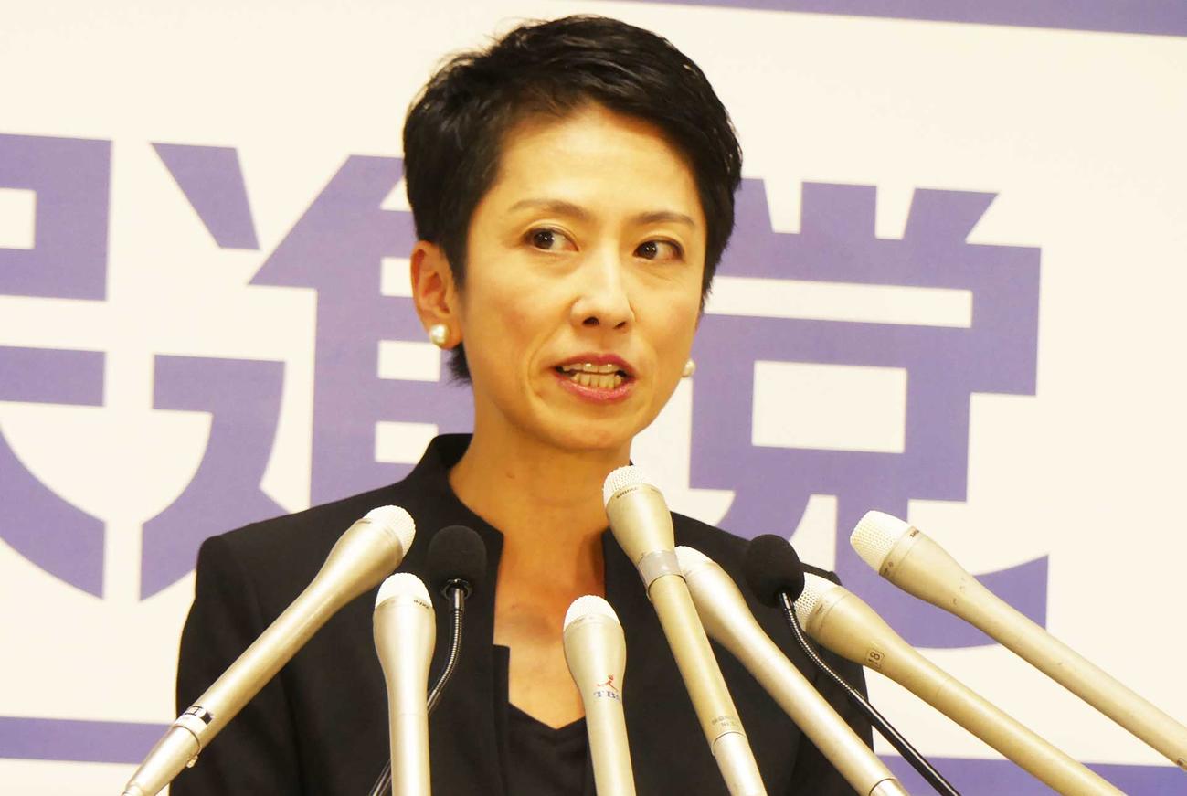 蓮舫氏（2016年10月27日撮影）