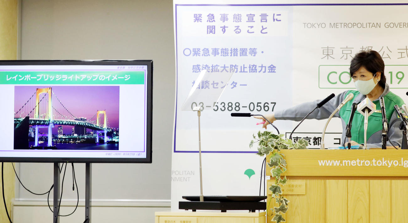 定例会見でレインボーブリッジのライトアップについて話をする小池都知事（撮影・狩俣裕三）
