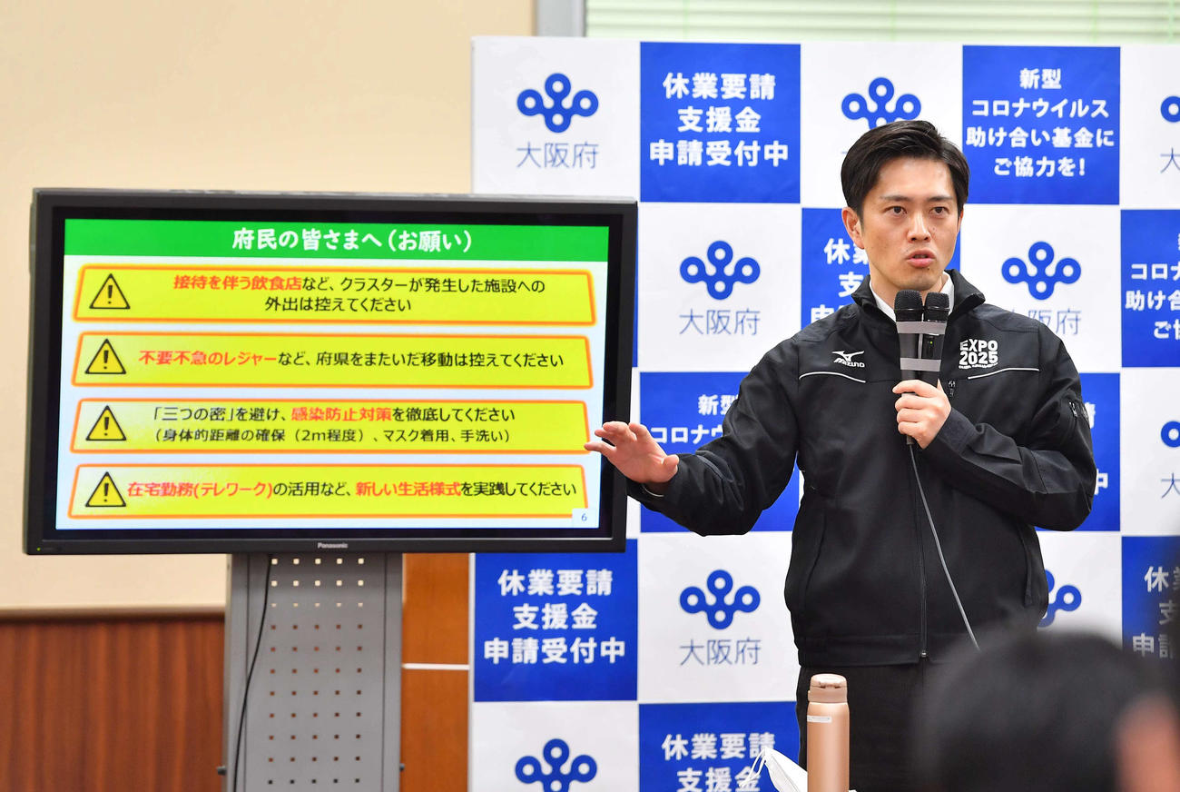 会見で話す大阪府・吉村知事（2020年5月21日撮影）
