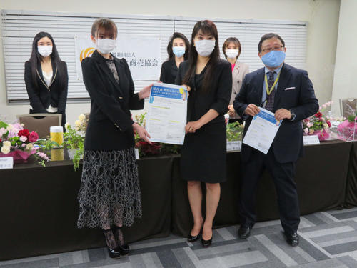 香織 甲賀 一般社団法人日本水商売協会（代表理事：甲賀香織）があまりにも酷いので抗議しました。
