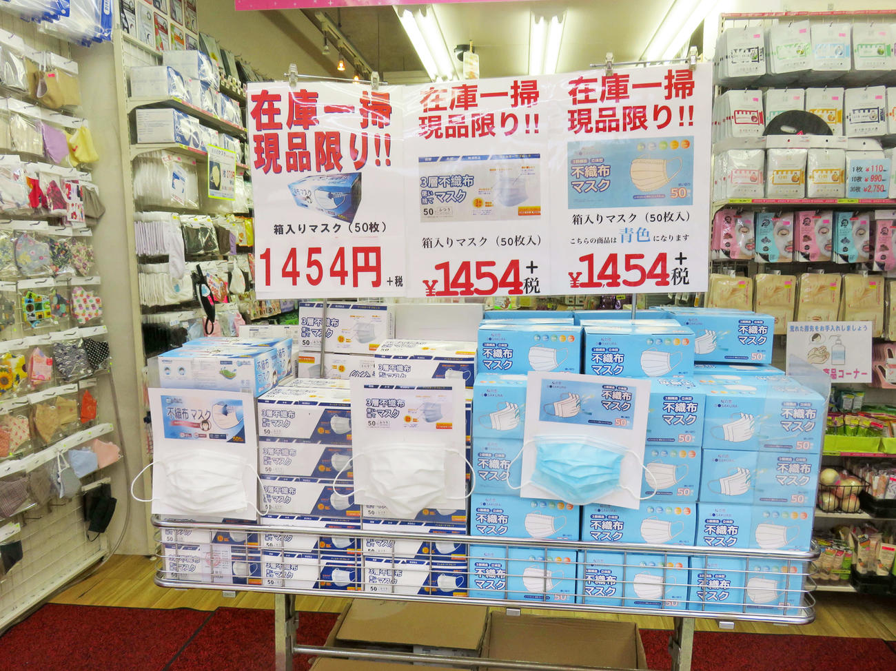 東京・新宿区の通称コリアンタウンでは50枚入りの使い捨てマスクが1箱1454円（税別）と値下がりしていた（撮影・大上悟）