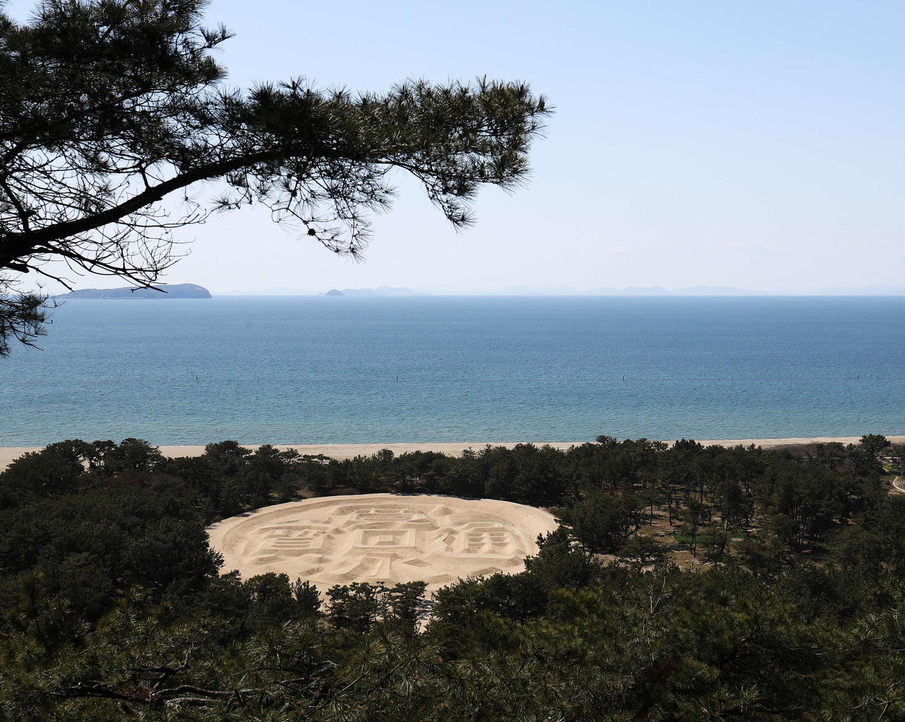 香川・観音寺市の有明浜にある江戸時代の銭貨「寛永通宝」を模した銭形砂絵（撮影・江口和貴）