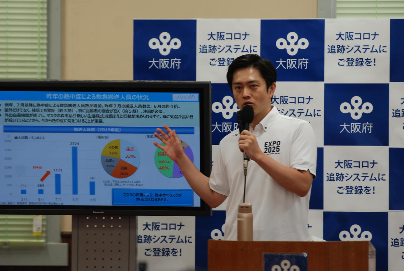 定例会見を行った大阪府の吉村洋文知事（撮影・松浦隆司）