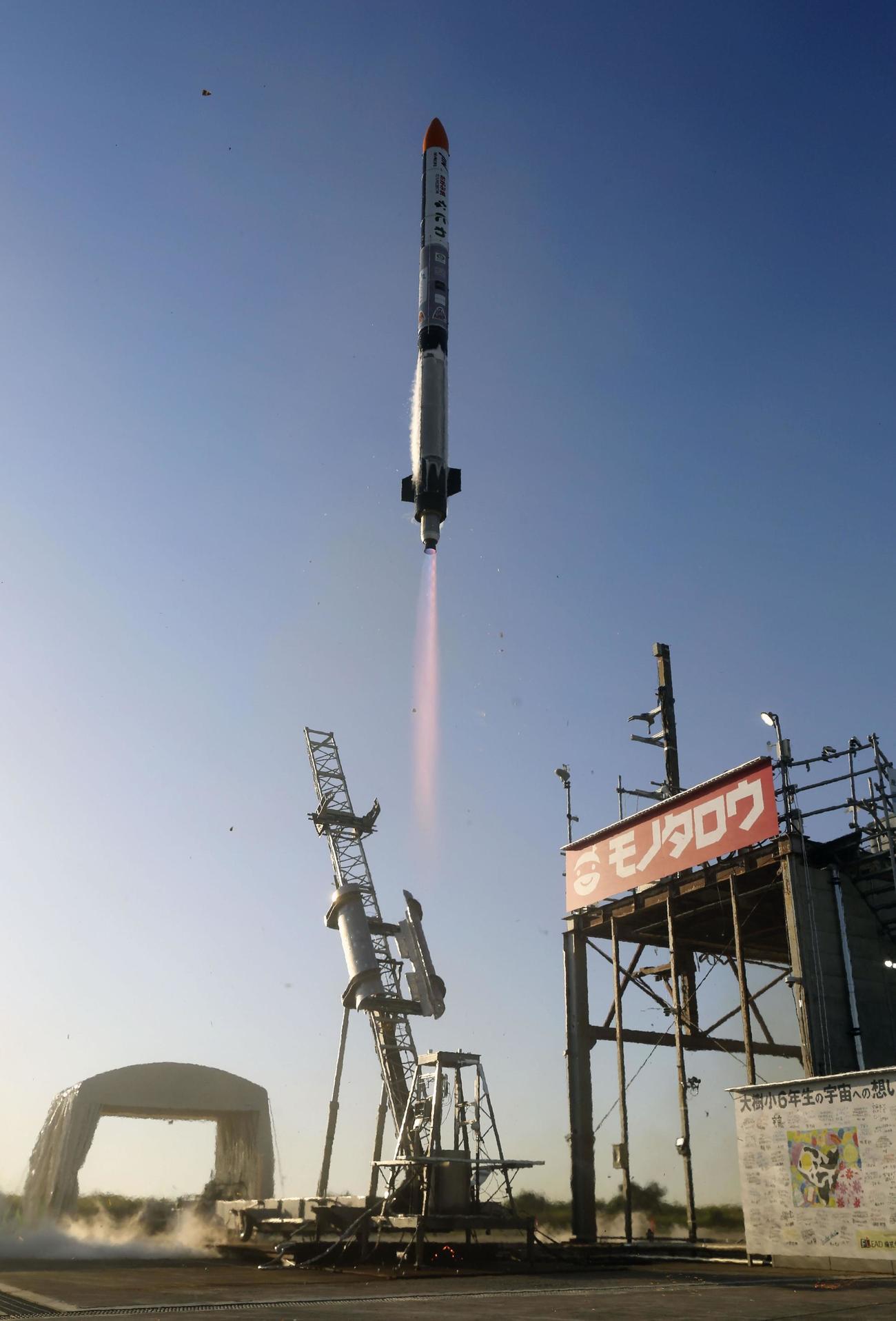 宇宙空間に到達せず失敗に終わった小型ロケット「MOMO」5号機（インターステラテクノロジズ提供＝共同）
