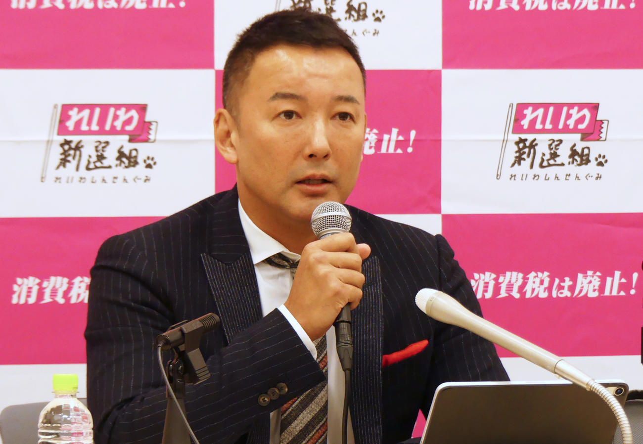 れいわ新選組の山本太郎代表