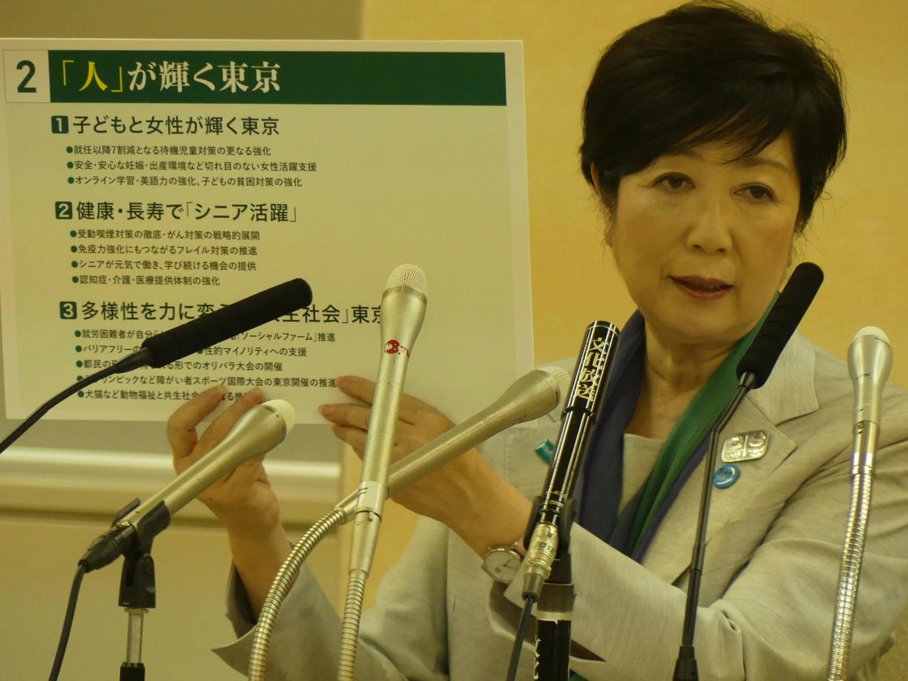 記者会見で都知事選の政策を発表した小池百合子都知事