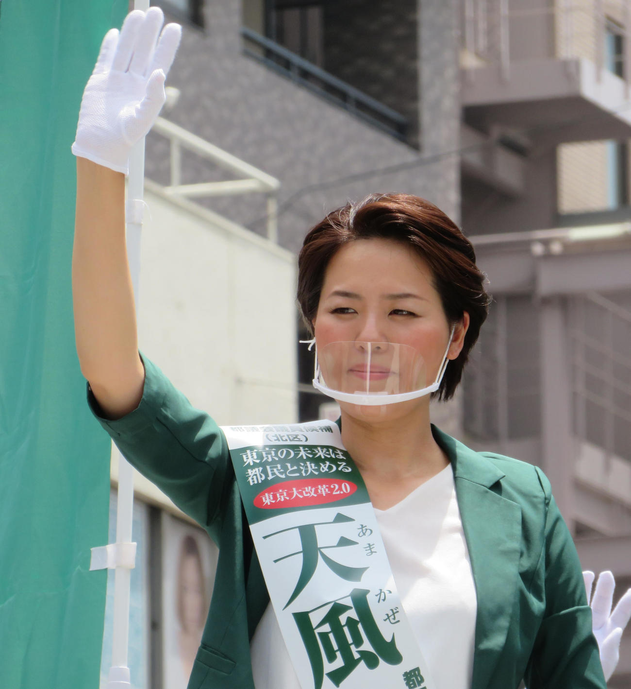 東京都議会北区補選の第一声を行った、都民ファーストの会公認の天風いぶき氏（撮影・佐藤勝亮）
