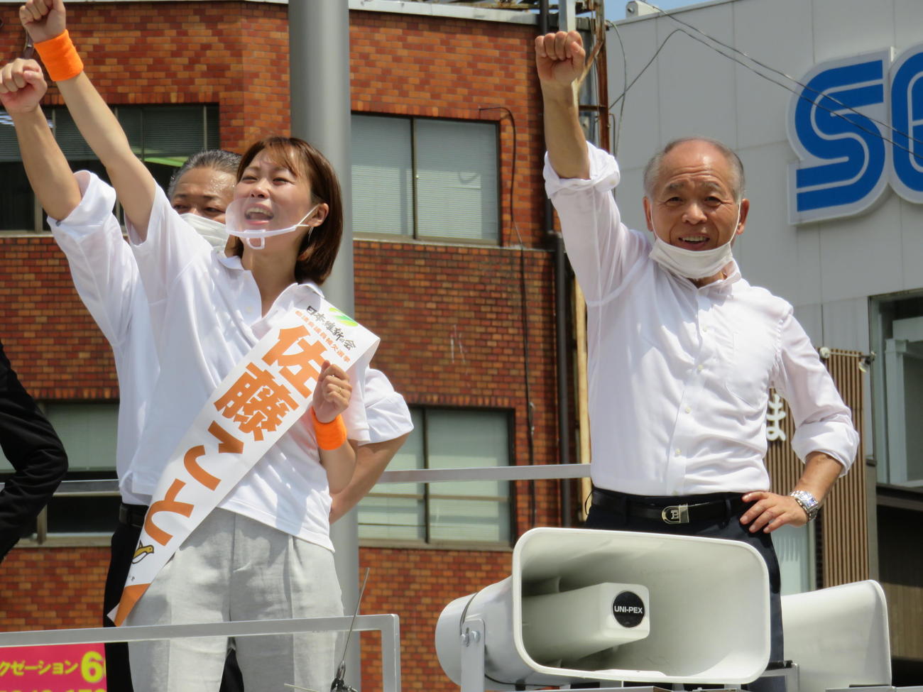 鈴木宗男氏とシュプレヒコールをあげる佐藤古都候補