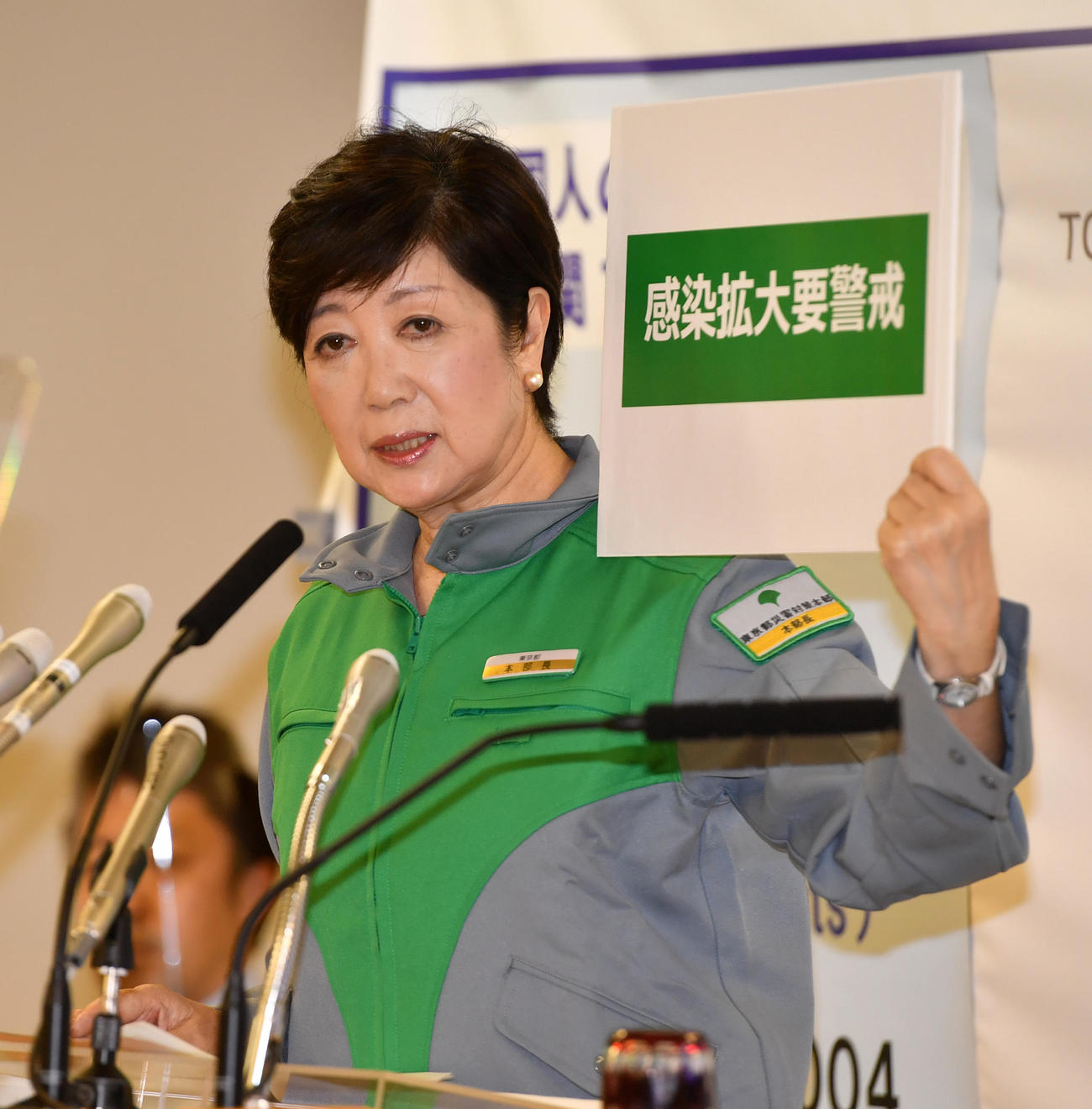 東京で新規感染者が107人報告され緊急会見する小池百合子都知事（撮影・柴田隆二）