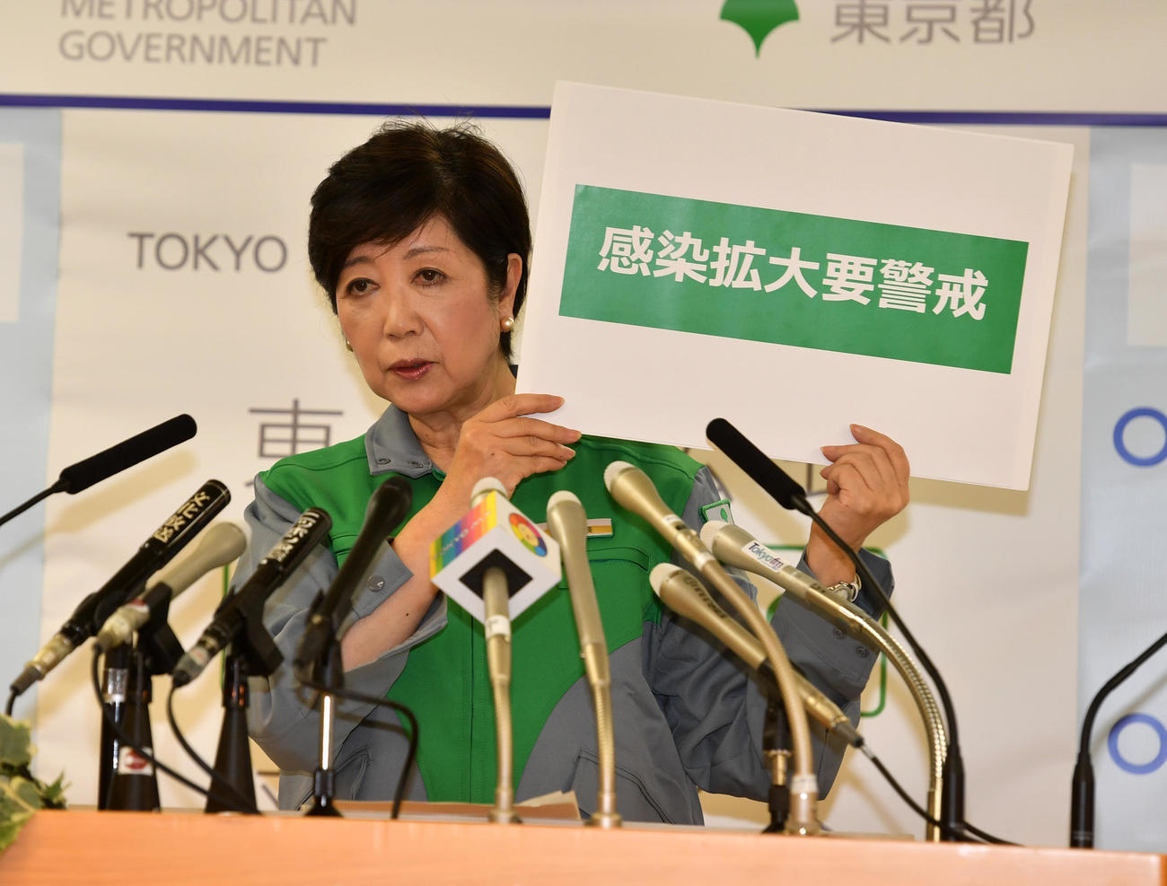 東京で新規感染者が107人報告され緊急会見する小池百合子都知事（撮影・柴田隆二）